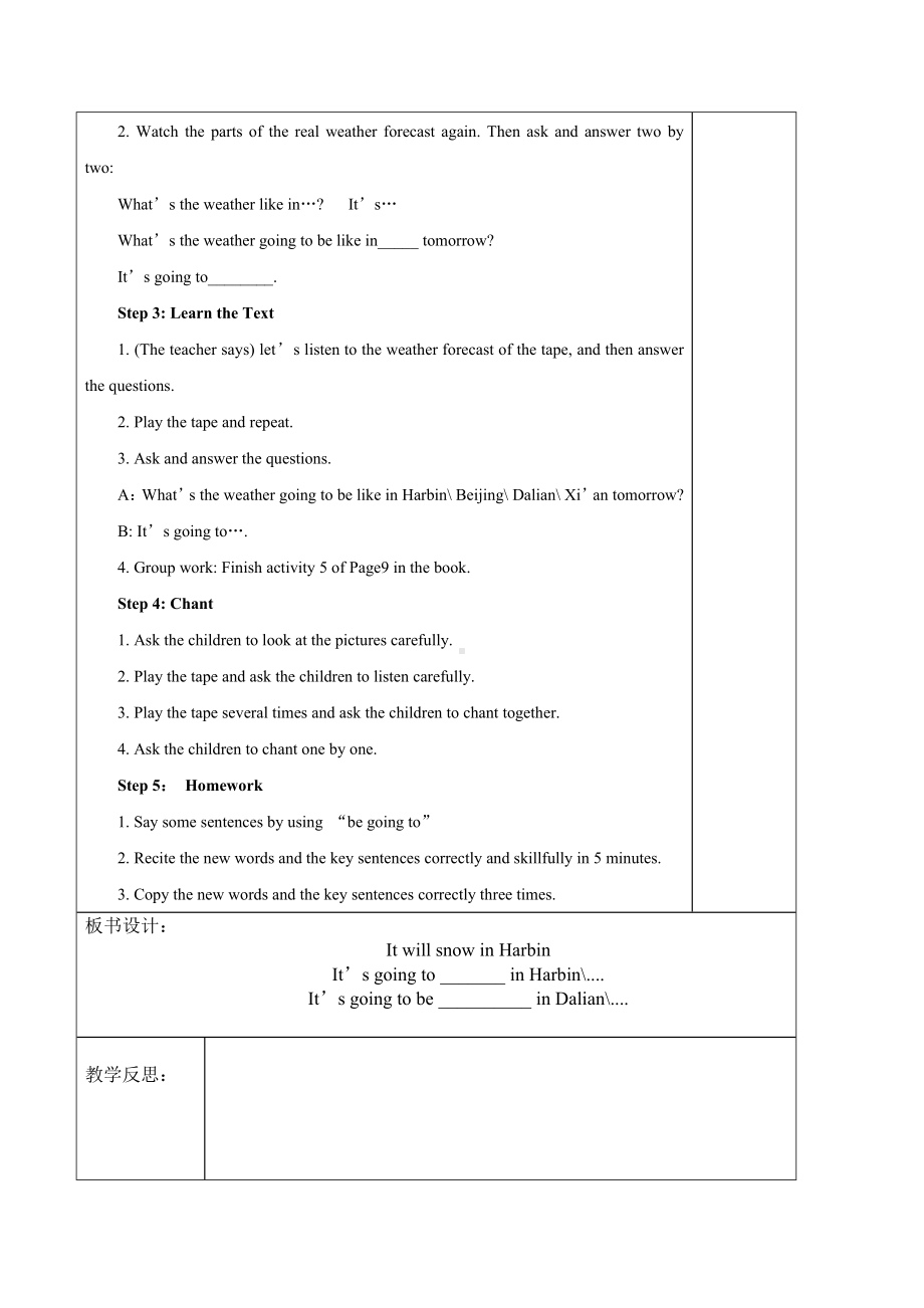 六年级英语下册教案-Module 2 Unit 2 It will snow in Harbin.（2）-外研版.doc_第2页