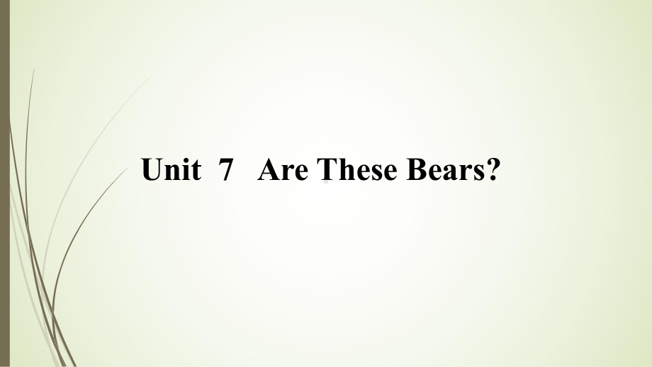 Unit-7-Are-These-Bears--Part-B-公开课优质课课件(最新陕旅版三上).pptx（纯ppt,不包含音视频素材）_第1页