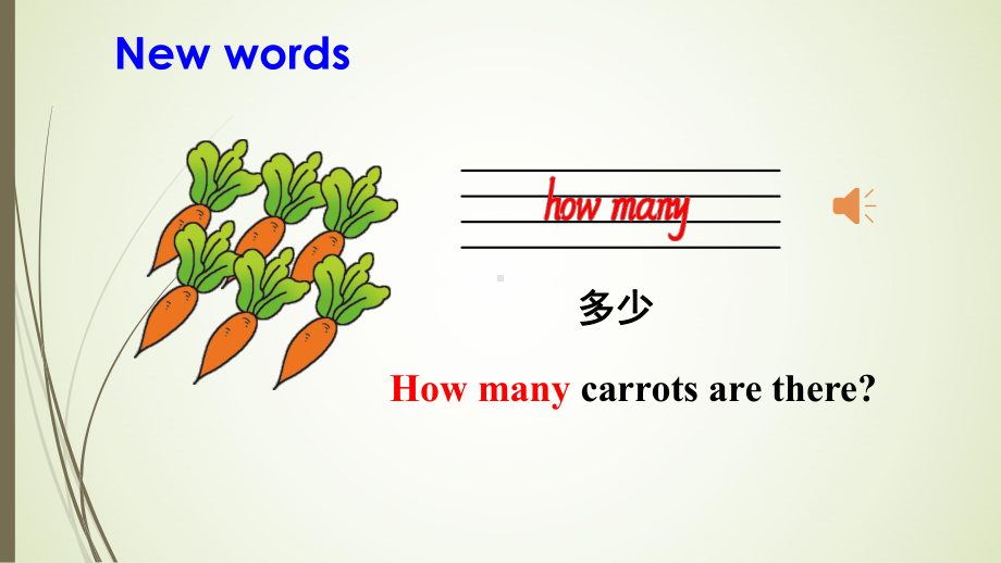 Unit-7-Are-These-Bears--Part-B-公开课优质课课件(最新陕旅版三上).pptx（纯ppt,不包含音视频素材）_第3页