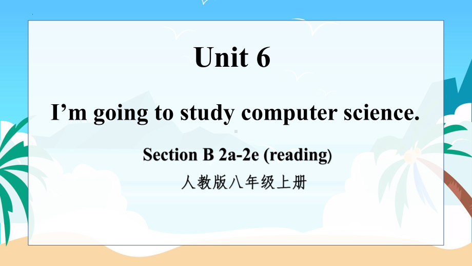 人教版英语八年级上册Unit6SectionB2a-2e课件.pptx（纯ppt,无音视频）_第1页