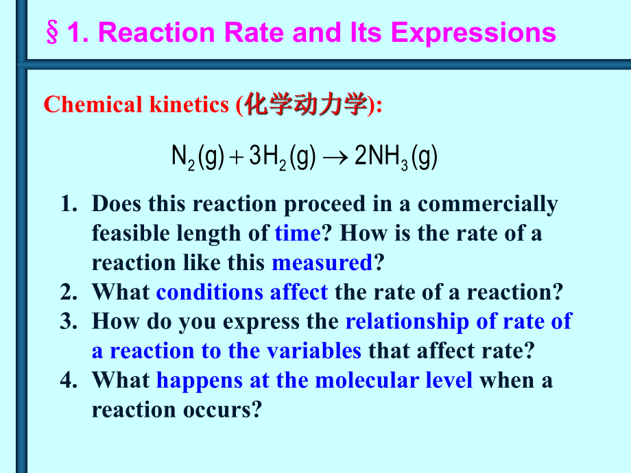 《基础化学》英文教学课件：chapter-7.ppt_第2页