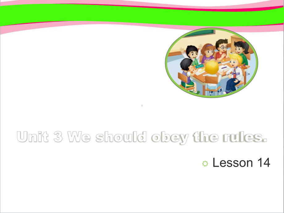 （人教精通版）五下：Unit-3《We-should-obey-the-rules》(Lesson-14)课件.ppt（纯ppt,不包含音视频素材）_第1页