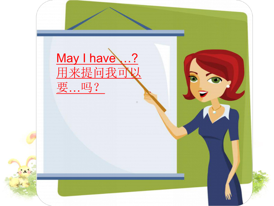 UNIT-THREE-I-LIKE-APPLE-JUICE-BEST-Lesson-11-句型操练-优质公开课-北京一起3下课件.ppt（纯ppt,不包含音视频素材）_第2页