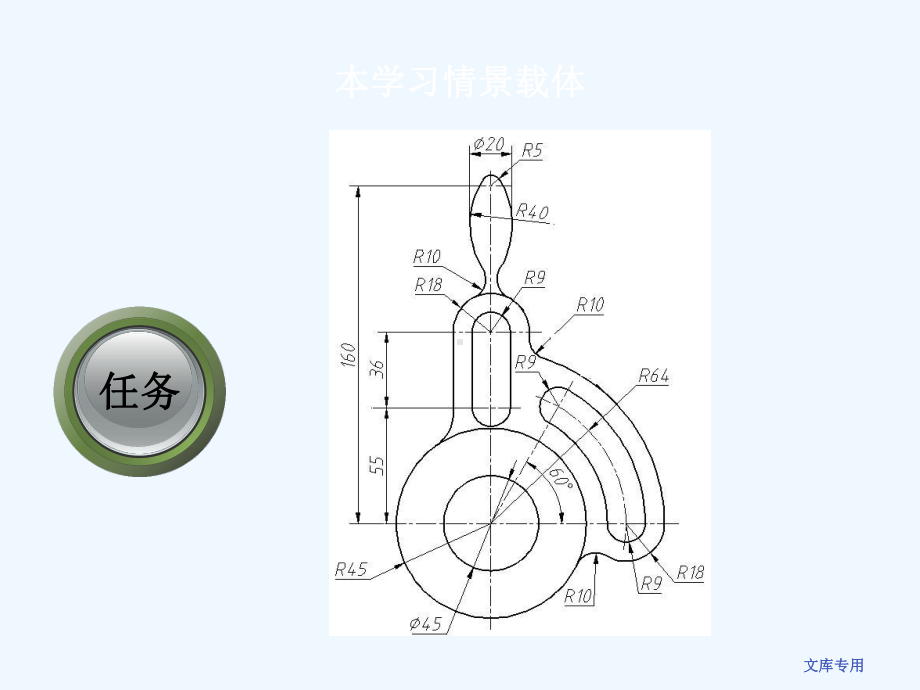 CADCAM技术课程课件.ppt_第2页