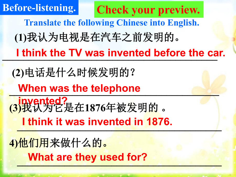 When-was-it-invented--1a-2c公开课优秀课件.ppt_第3页