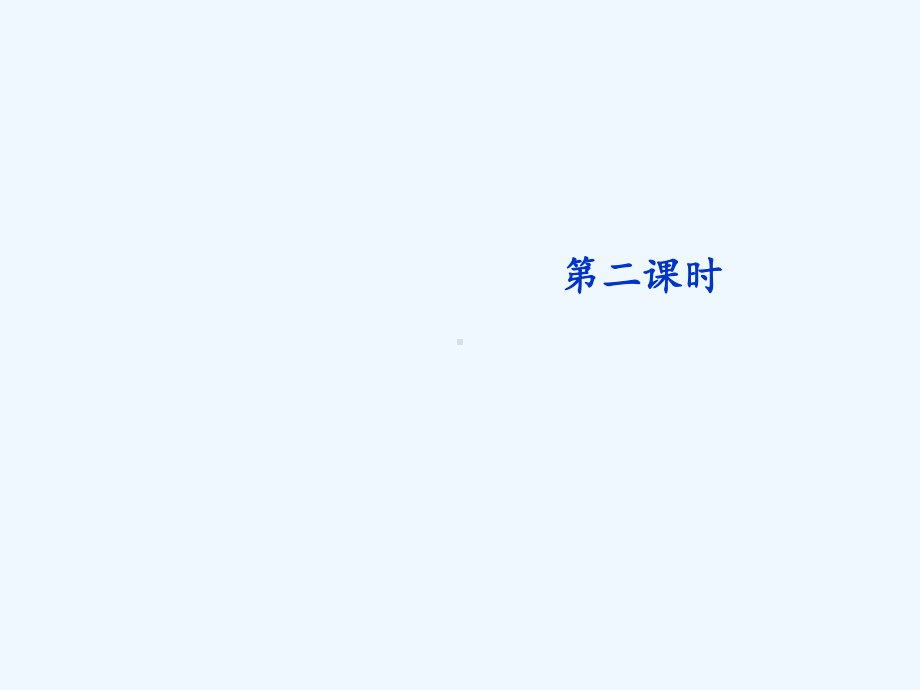 《羿射九日》课件.ppt_第2页