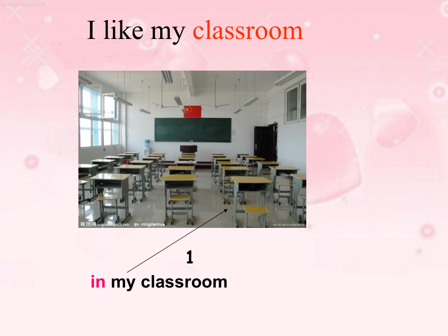 2人教新版四年级英语上册unit-1-my-classroom第二课时课件.ppt（纯ppt,不包含音视频素材）_第3页