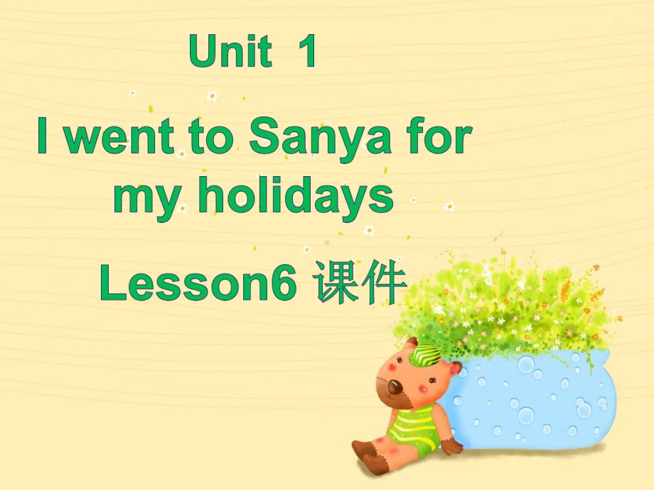 Unit-1-I-went-Sanya-for-my-holidays-Lesson-6课件-3-优质公开课-人教精通三起6下.ppt（纯ppt,不包含音视频素材）_第1页