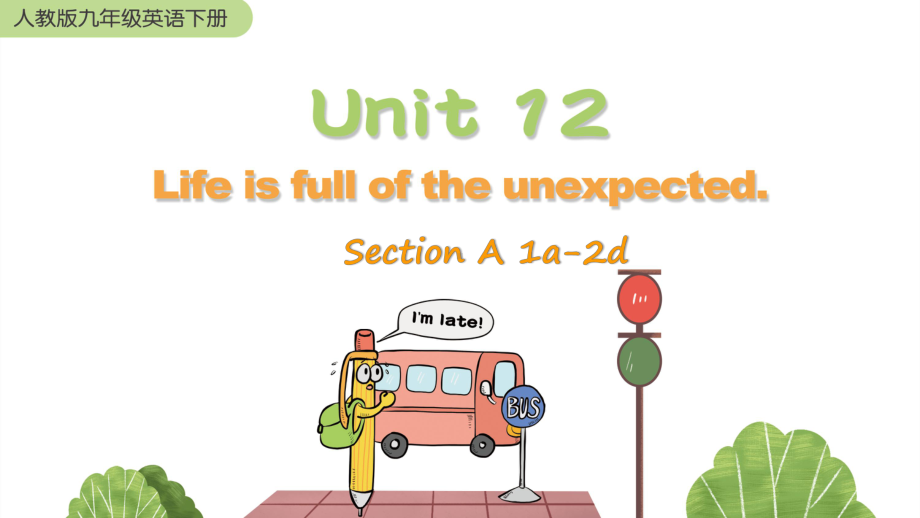 life-is-full-of-the-unexpected(人教版英语Unit12全单元课件).pptx（纯ppt,不包含音视频素材）_第1页