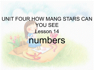 UNIT-FOUR-HOW-MANY-STARS-CAN-YOU-SEE-Lesson-14-numbers-优质公开课-北京一起1下课件.ppt（纯ppt,不包含音视频素材）