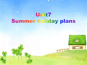 Unit-7-Summer-holiday-plans课件-2-优质公开课-译林三起6下.ppt（纯ppt,不包含音视频素材）