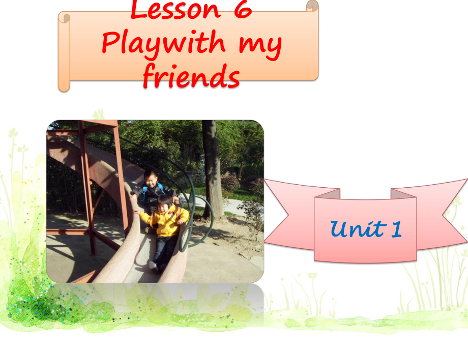 Unit-1-Lesson-6-Play-With-My-Friends课件-1-优质公开课-冀教一起1下.ppt（纯ppt,不包含音视频素材）_第1页