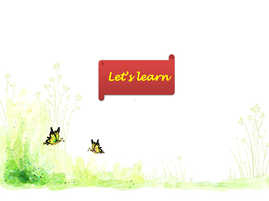 Unit-1-Lesson-6-Play-With-My-Friends课件-1-优质公开课-冀教一起1下.ppt（纯ppt,不包含音视频素材）_第2页