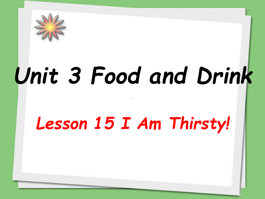 Unit-3-Food-and-Drink-Lesson-15-I-Am-Thirsty句型演练-优质公开课-冀教一起2下课件.ppt（纯ppt,不包含音视频素材）_第1页