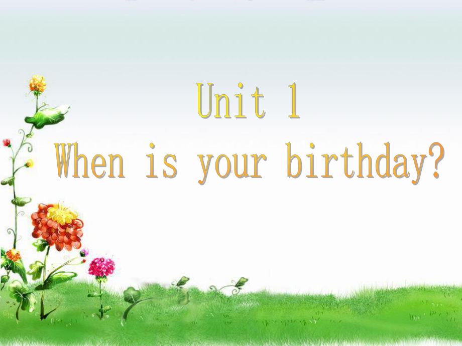 Unit-1-When-is-your-birthday-Section-B课件-1-优质公开课-鲁教6下.ppt（纯ppt,不包含音视频素材）_第1页