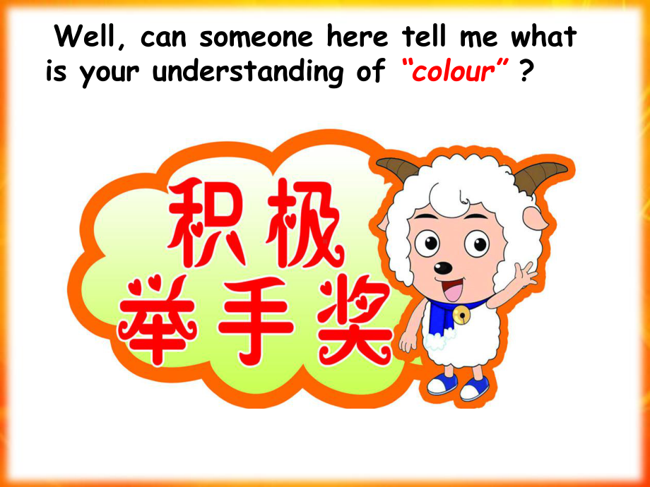 Lesson-6-What-colour-is-it-学会询问颜色课件.ppt（纯ppt,不包含音视频素材）_第2页