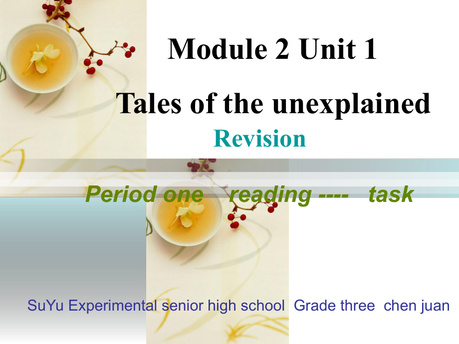 M2-Unit2牛津版高中英语模块二第二单元复习课件.ppt（纯ppt,不包含音视频素材）_第1页