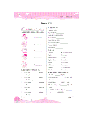 六年级上册英语试题 Recycle 2 一课一练（图片版 无答案）人教PEP版.doc