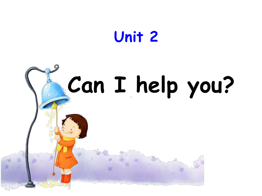 Unit-2-Can-I-help-you-Lesson-8-Can-I-help-you-优质公开课-人教精通三起5下课件.ppt（纯ppt,不包含音视频素材）_第1页