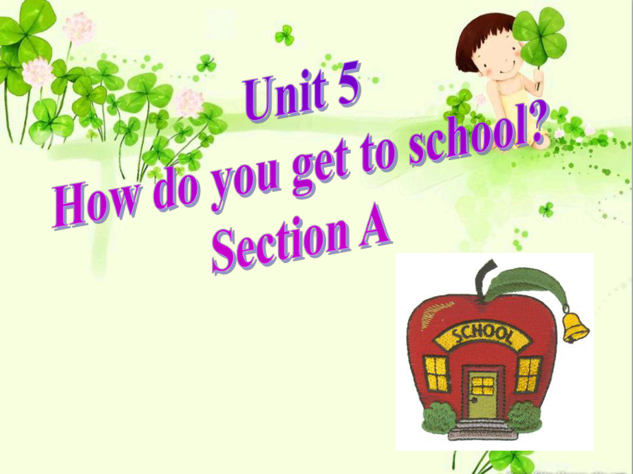 Unit-5-How-do-you-get-to-school-Section-A课件-1-优质公开课-鲁教6下.ppt（纯ppt,不包含音视频素材）_第1页