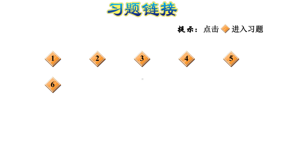 六年级下册数学课件-1.5求比一个数多百分之几的数是多少-青岛版(共10张PPT).ppt_第2页