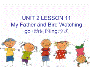 UNIT-2-LESSON-11-My-Father-and-Bird-Watching-go+动词的ing形式-优质公开课-清华一起5下课件.ppt（纯ppt,不包含音视频素材）