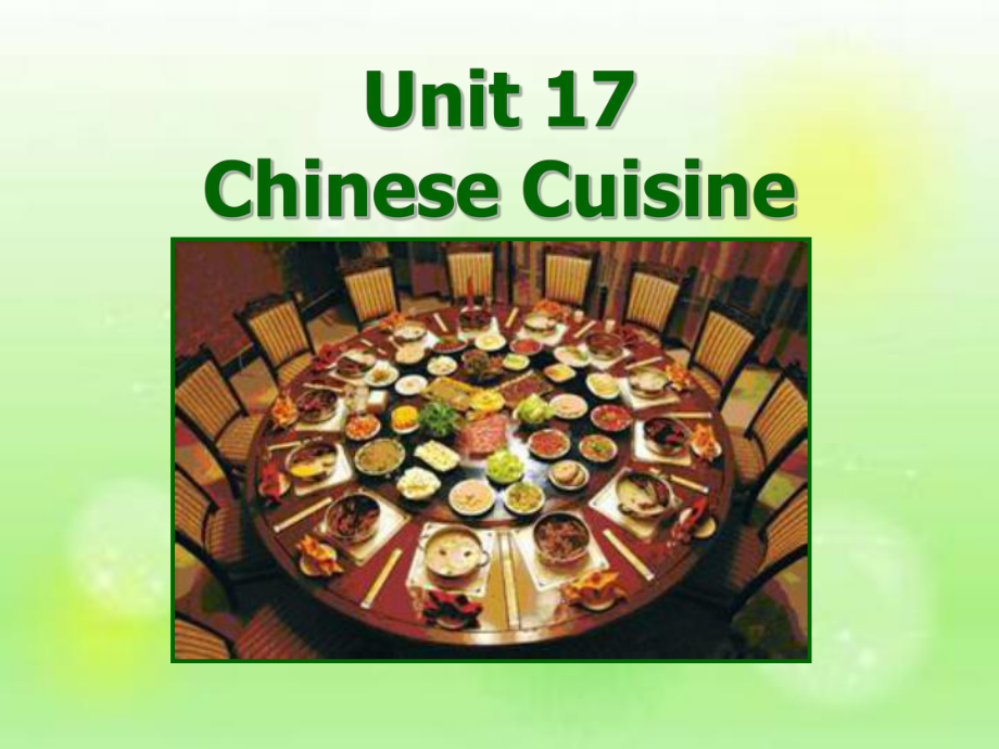 《饭店专业英语》Part-3-Unit-17-Chinese-Cuisine课件.ppt（纯ppt,不包含音视频素材）_第1页