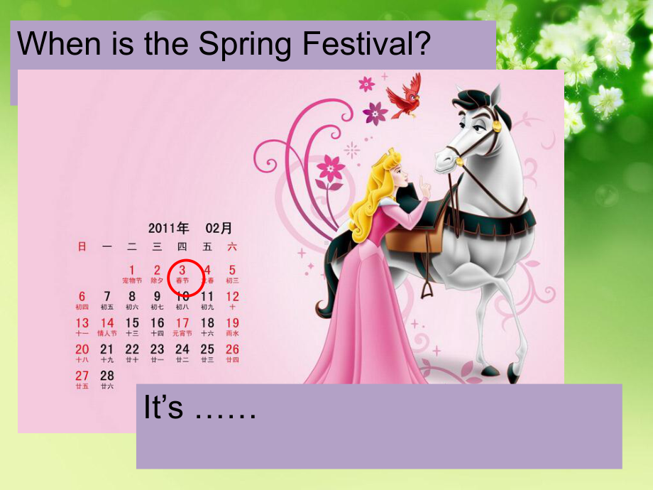 Module-6-Unit-11-I-like-the-spring-festival-best-过春节习俗课件.ppt（纯ppt,不包含音视频素材）_第2页