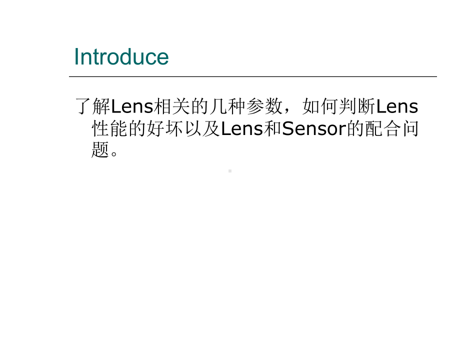 lens光学性能简介课件.ppt_第2页