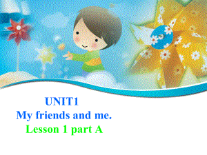 《Unit1-My-friends-and-me-Lesson1》课件1-优质公开课-清华一起3下.ppt