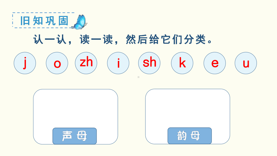 2020年秋部编版一年级语文上册第三单元教学课件.pptx_第1页