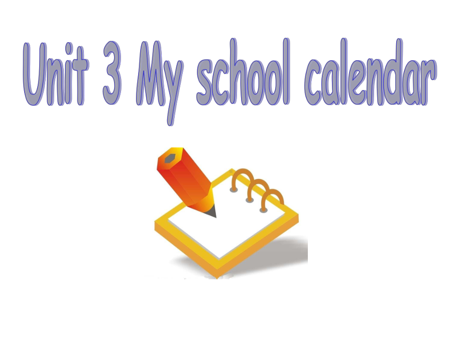 Unit-3-My-school-calendar-(全单元)大赛获奖课件-人教版五年级英语下册.ppt（纯ppt,不包含音视频素材）_第1页