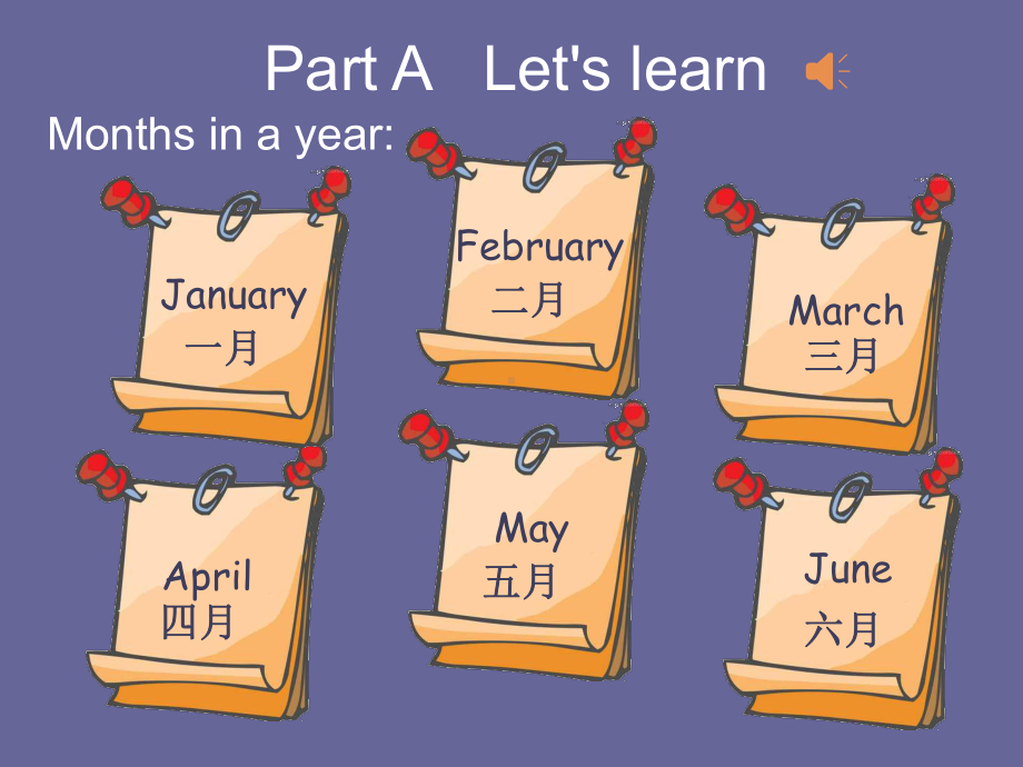 Unit-3-My-school-calendar-(全单元)大赛获奖课件-人教版五年级英语下册.ppt（纯ppt,不包含音视频素材）_第3页