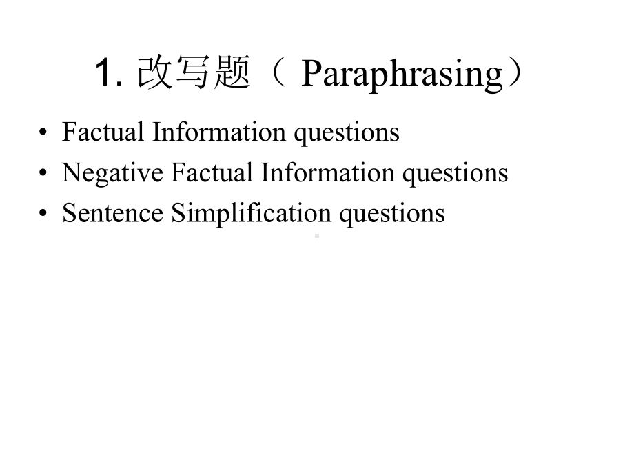 TOEFL阅读理解之十大题型课件.ppt_第3页