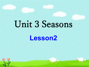 Unit-3-Seasons-Lesson-2单词句型演练-优质公开课-人教新起点一起2下课件.ppt（纯ppt,不包含音视频素材）