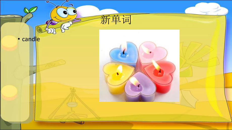 Unit-3-There-Is-a-Cake-on-the-Table-Lesson-1课件3-优质公开课-重大三起4下.ppt（纯ppt,不包含音视频素材）_第3页