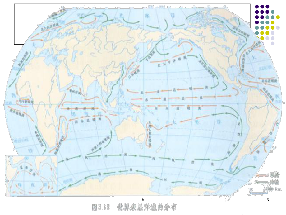 《农学水产业》课件.ppt_第3页