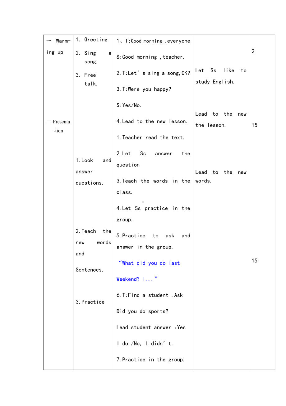 六年级下册英语教案-Unit 4 A different weekend 辽师大版（三起） (7).docx_第2页