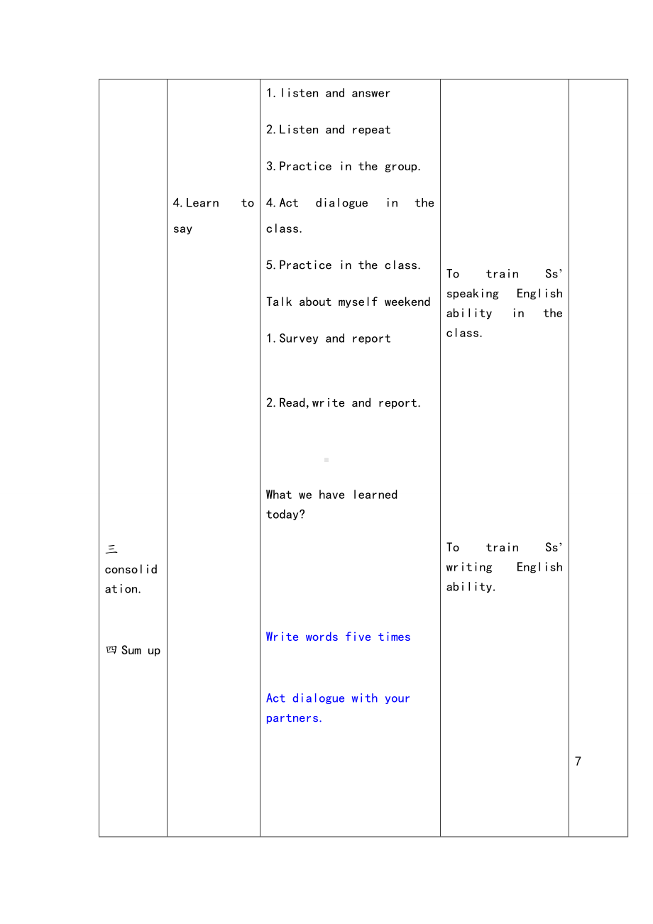 六年级下册英语教案-Unit 4 A different weekend 辽师大版（三起） (7).docx_第3页