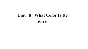 Unit-8-What-Color-is-it-Part-B-公开课优质课课件(最新陕旅版三上).pptx（纯ppt,不包含音视频素材）