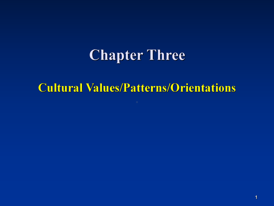 ChapterCulturalvalues跨文化交际文化价值观模式课件.ppt_第1页