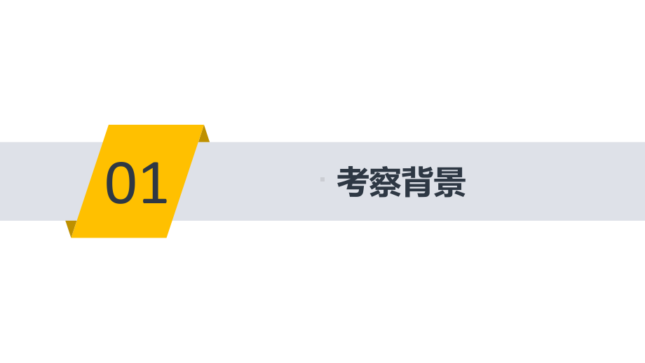 2021届全国新高考地理备考-水量平衡课件.pptx_第3页