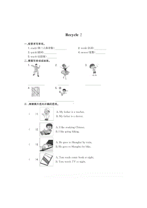 六年级上册英语试题-Recycle 2 一课一练（图片版无答案）人教版PEP.doc