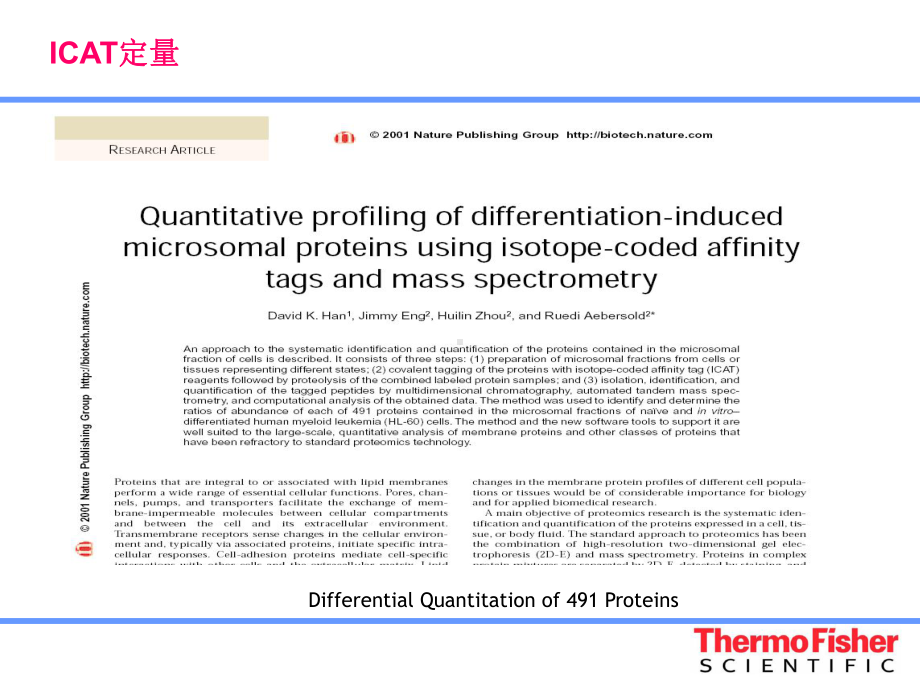 Biomarker-Discovery-生物标志物发现的蛋白质组学课件.ppt_第3页