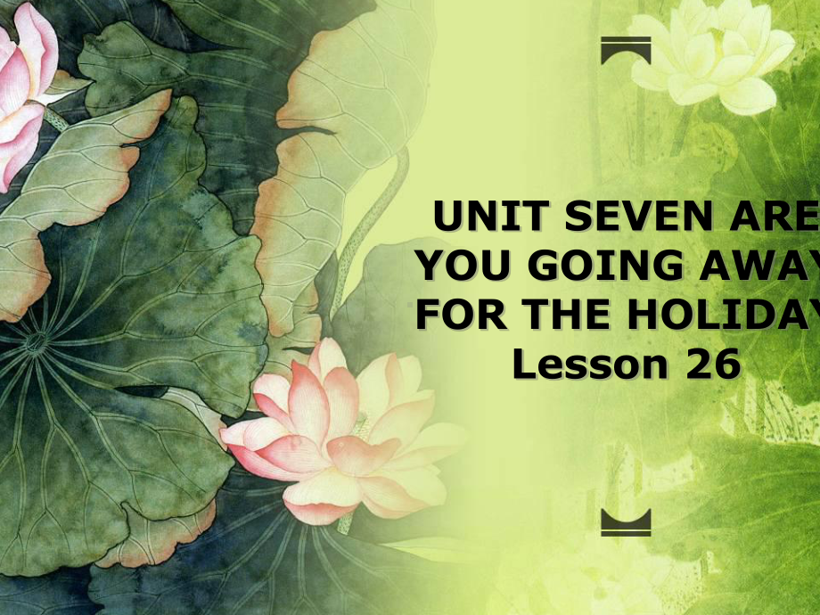 UNIT-SEVEN-ARE-YOU-GOING-AWAY-FOR-THE-HOLIDAY-Lesson-26课件2-优质公开课-北京一起5下.ppt（纯ppt,不包含音视频素材）_第1页