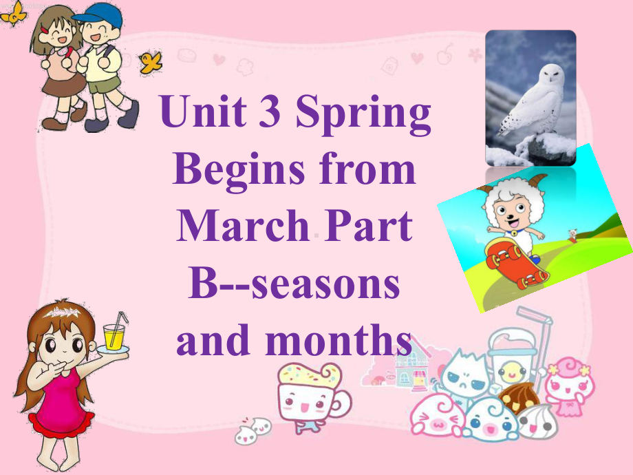 Unit-3-Spring-Begins-from-March-Part-B-seasons-and-months-优质公开课-陕旅5下课件.ppt（纯ppt,不包含音视频素材）_第1页