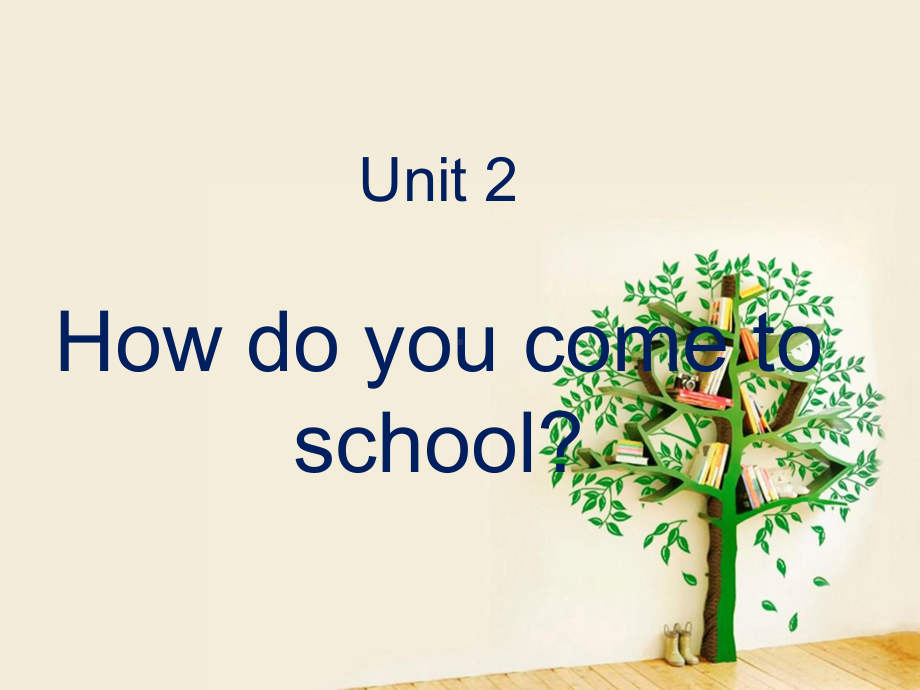 Unit-2-How-do-you-come-to-school课件2-优质公开课-译林三起5下.ppt（纯ppt,不包含音视频素材）_第1页