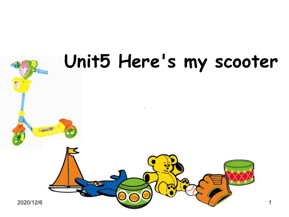 一上Unit-5-Here’s-my-scooter教学课件.ppt（纯ppt,不包含音视频素材）_第1页