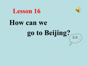 （冀教版）英语五上：《Lesson-16-How-Can-We-Go-to-Beijing》课件3.ppt