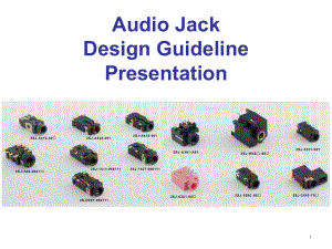 Audio-Jack-连接器设计经验课件.pptx